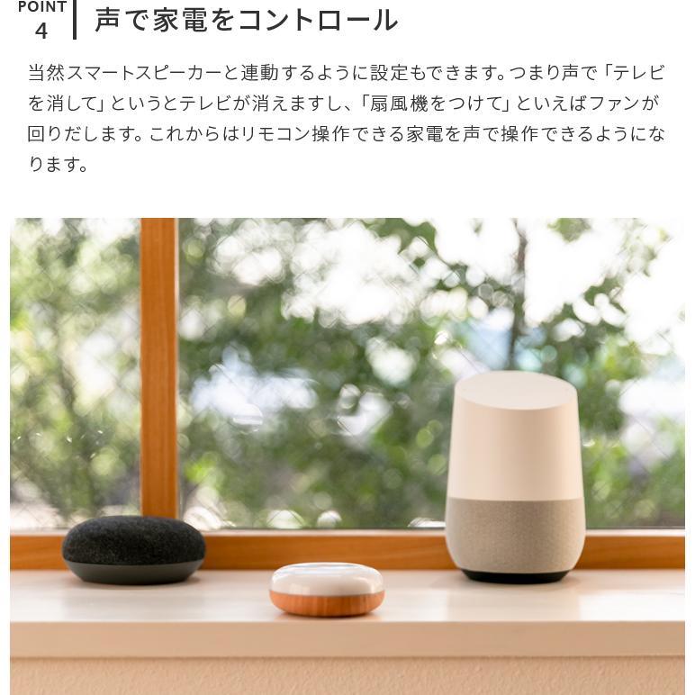 スマートリモコン 木目調 Toligo スマート家電 赤外線 エアコン テレビ 扇風機 照明器具をスマホ操作 コントローラー マルチリモコン 学習リモコン コントロール Tlg Sr01 照明 家具 雑貨の快適ホームズ 通販 Yahoo ショッピング