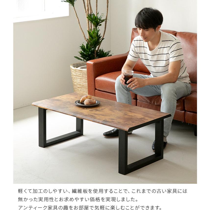 ローテーブル センターテーブル 幅100cm 枯木風 スチール脚 テーブル