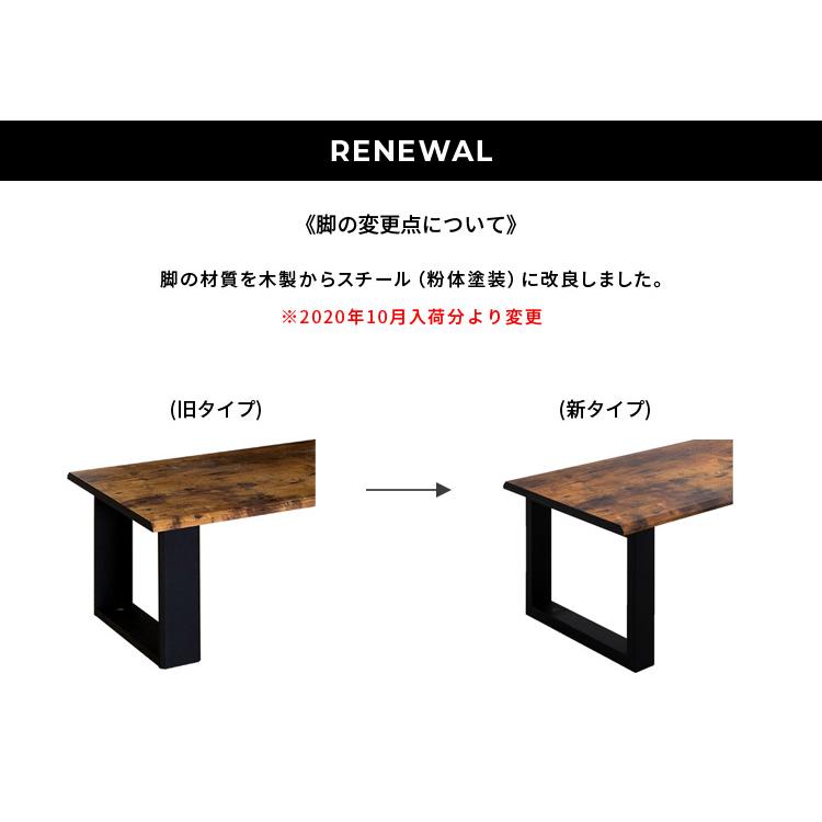 ローテーブル センターテーブル 幅100cm 枯木風 スチール脚 テーブル