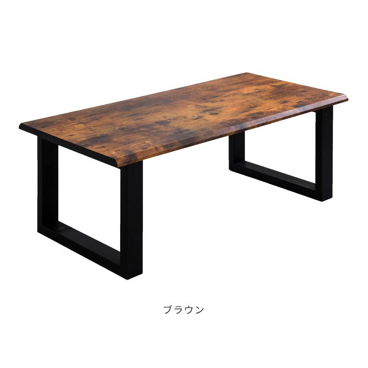 枯れ木 ローテーブル ローテーブル センターテーブル 幅100cm 枯木風 スチール脚