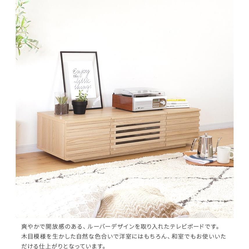 テレビ台 テレビボード 120×38×47cm ナチュラルブラウン 木製 テレビ台 テレビボード ローボード 120 北欧 ナチュラル 幅120cm 木製
