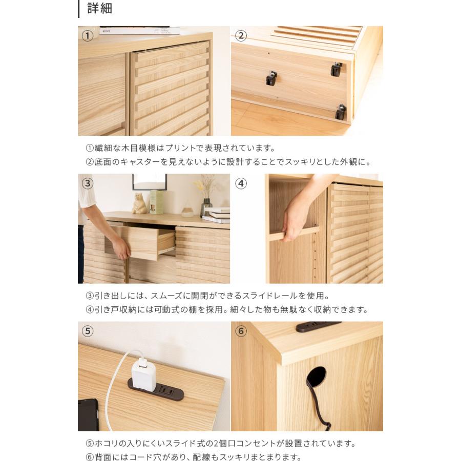 キャビネット 幅120cm 2口コンセント付き キャスター付き チェスト