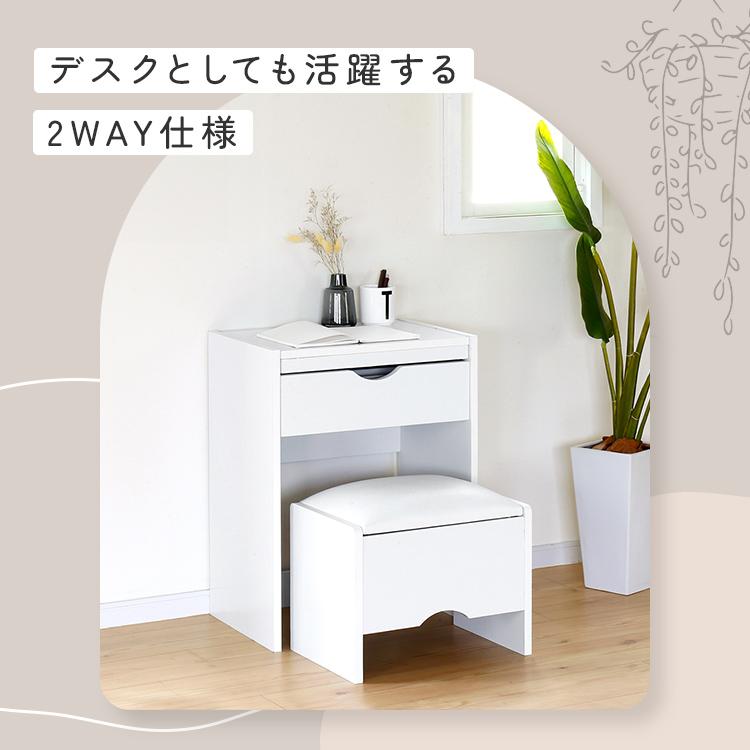 値下げ中【中古】ドレッサー スツール付き コンパクト 幅50cm 値下げ中【中古】ドレッサー スツール付き コンパクト 幅50cm