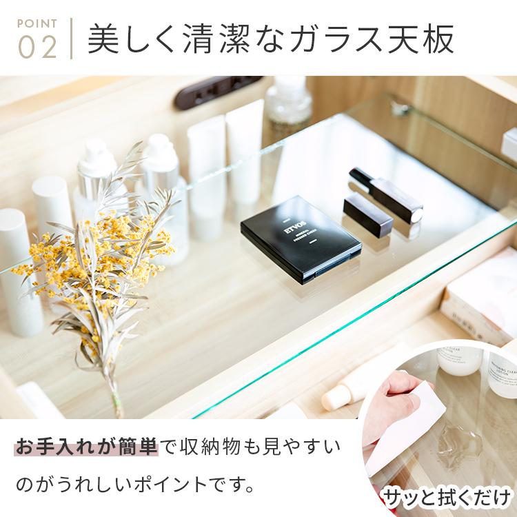 ドレッサー コンパクト 幅50cm スツール付き コンセント付き おしゃれ