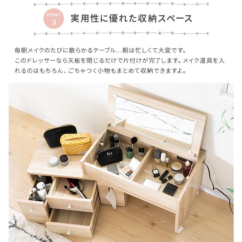 伸縮ドレッサー ロータイプ 木製 コンセント付き キャスター付き