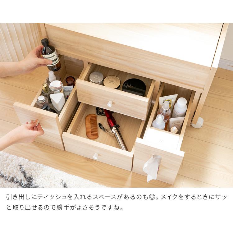 伸縮ドレッサー ロータイプ 木製 コンセント付き キャスター付き