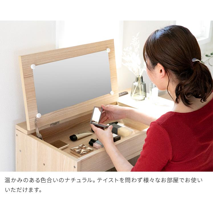 伸縮ドレッサー 2口コンセント キャビネットタイプ ドレッサーテーブル
