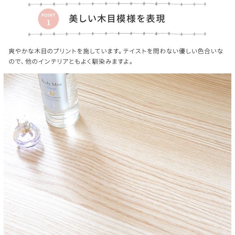 伸縮ドレッサー 2口コンセント キャビネットタイプ ドレッサーテーブル