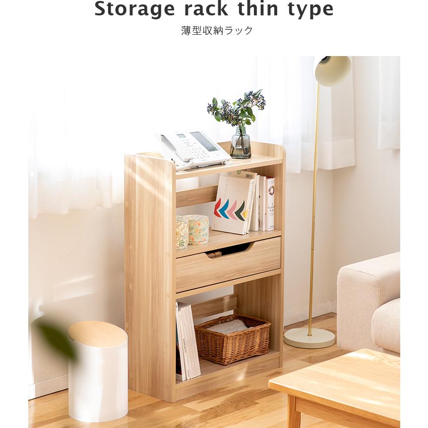 薄型収納 ラック 本棚 幅60 収納家具 オープンラック マガジンラック