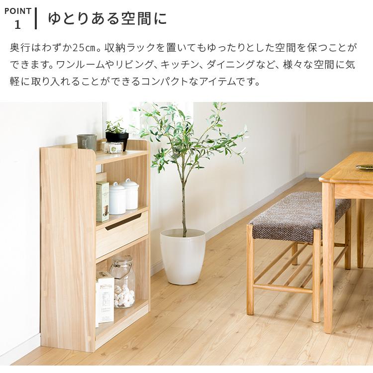 家具 収納家具 マガジンラック 薄型収納 ラック 本棚 幅60 収納家具 オープンラック マガジンラック