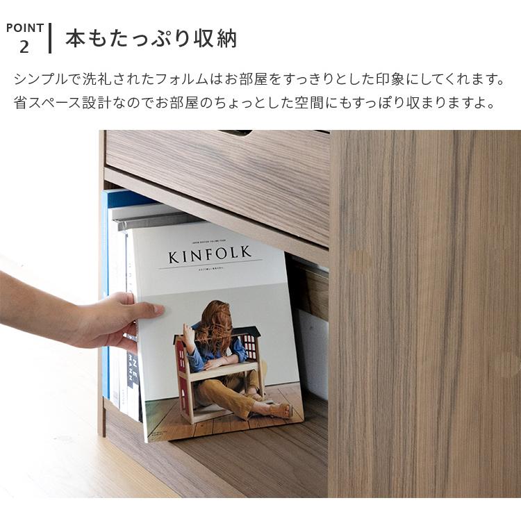 薄型収納 ラック 本棚 幅60 収納家具 オープンラック マガジンラック