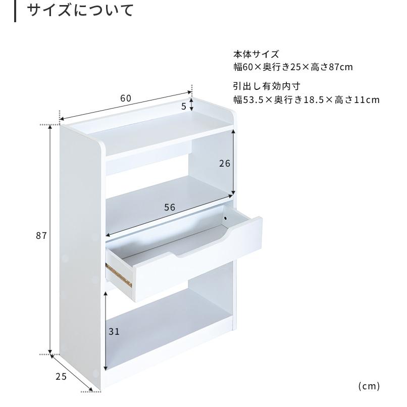 薄型収納 ラック 本棚 幅60 収納家具 オープンラック マガジンラック