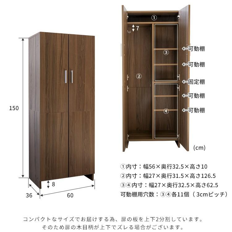 クローゼット 木目 収納 両開き 扉付き 玄関 傘 バット ボール ラケット 掃除道具 ほうき ちりとり 買い置き フック おしゃれ リビング ダイニング 新生活 Ts 012 照明 家具 雑貨の快適ホームズ 通販 Yahoo ショッピング