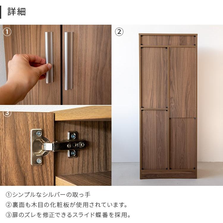 クローゼット 両開き 収納 扉付き 扉 玄関 子供部屋 リビング 掃除用具