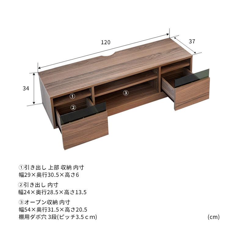 テレビ台 テレビボード ローボード おしゃれ 120 北欧 収納 棚 引き出し 木目調 キャスター ラック TV TV台 リビング モダン シンプル｜kaiteki-homes｜16