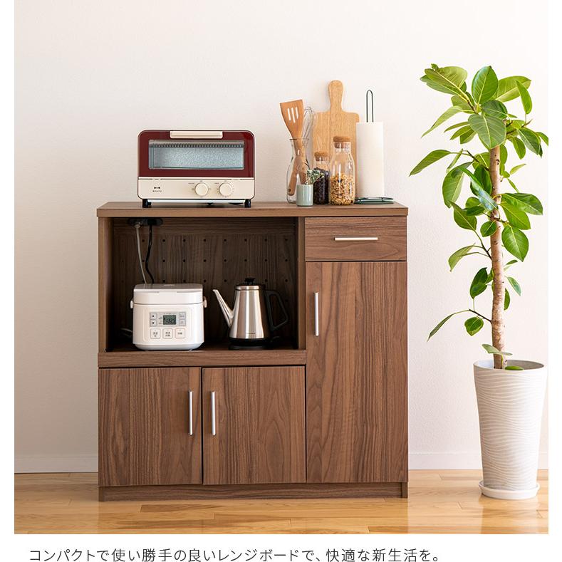 レンジボード 幅90cm 奥行約40cm レンジ台 食器棚 キッチン収納 収納棚