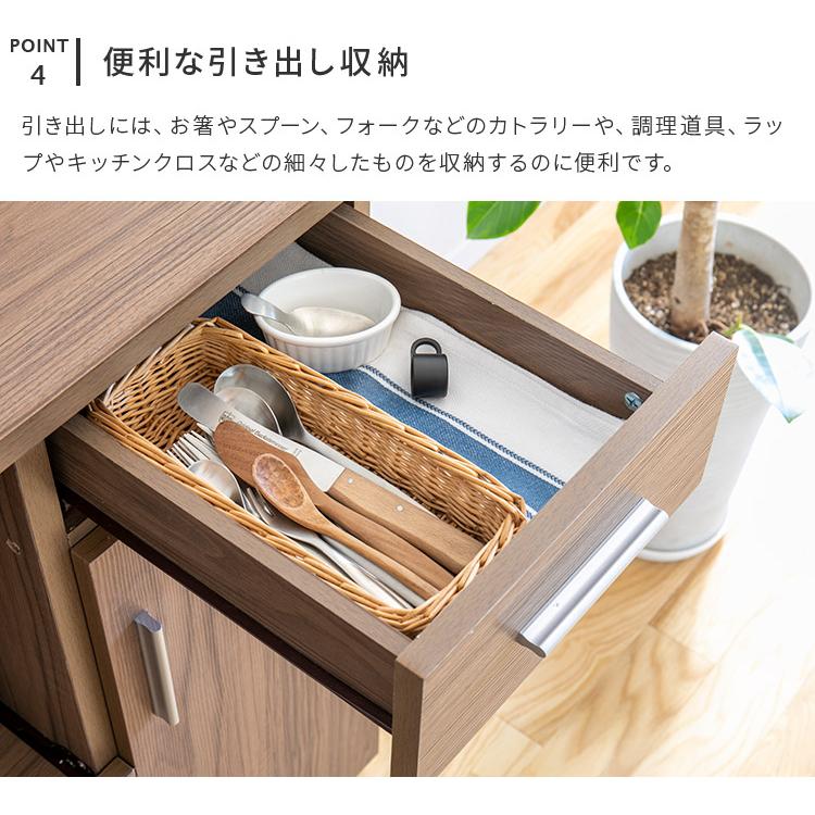 レンジボード 幅90×奥行45×高さ205㎝ ソフトクローズ コンセント3口