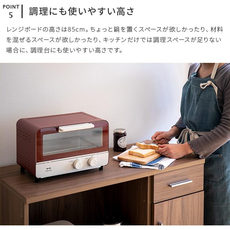 キッチンボード 幅90cm 奥行40cm 高さ93cm 食器棚 ミニレンジボード キッチン収納 札幌 東区 レンジボード 幅90cm 奥行約40cm レンジ台 食器棚 キッチン収納 収納棚