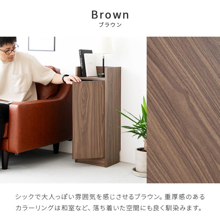 収納ボックス 幅30cm 扉付き 電源タップ おしゃれ 隙間収納 収納棚