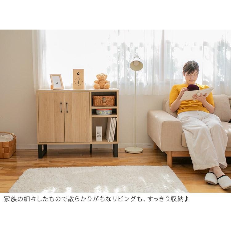 キャビネット 幅90 北欧 木製 スリム おしゃれ 収納 収納棚 扉付き A4