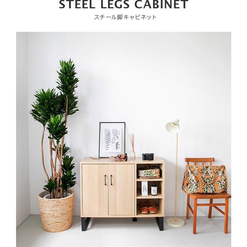 キャビネット 幅90 北欧 木製 スリム おしゃれ 収納 収納棚 扉付き A4