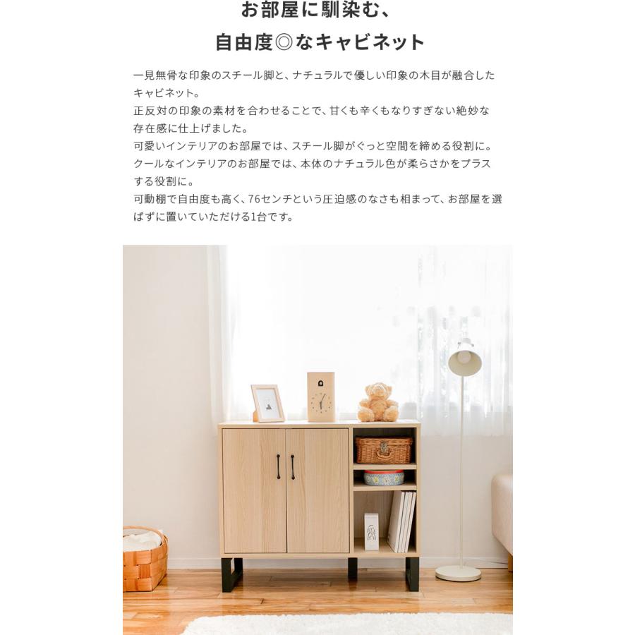 キャビネット 幅90 北欧 木製 スリム おしゃれ 収納 収納棚 扉付き A4
