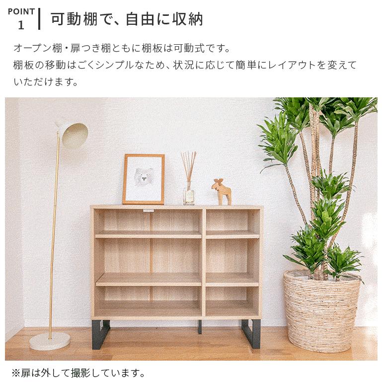 キャビネット 幅90 北欧 木製 スリム おしゃれ 収納 収納棚 扉付き A4