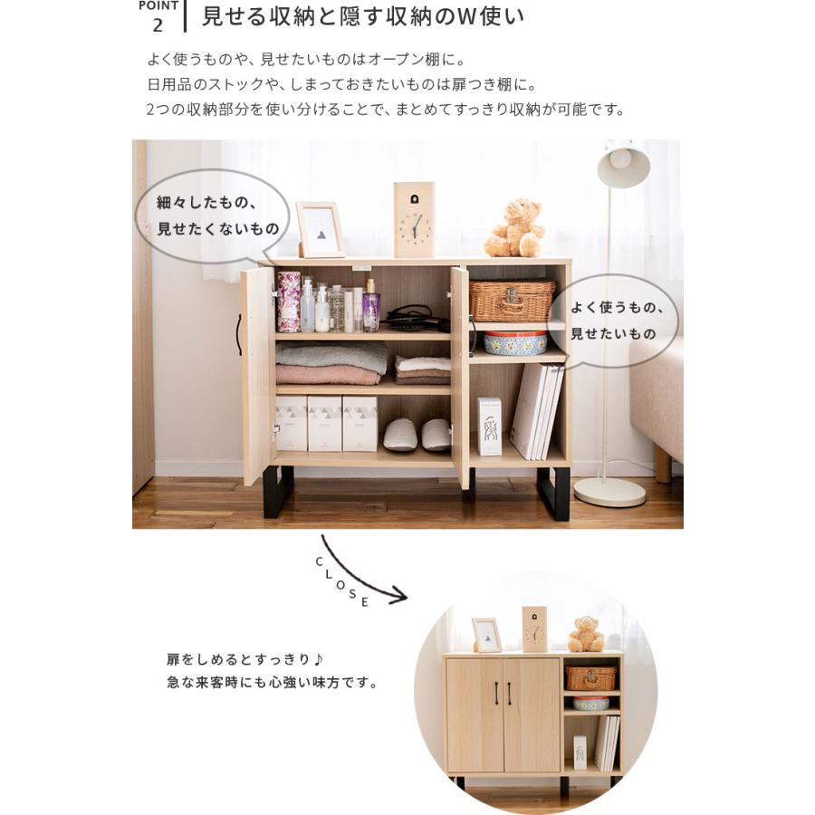 キャビネット 幅90 北欧 木製 スリム おしゃれ 収納 収納棚 扉付き A4