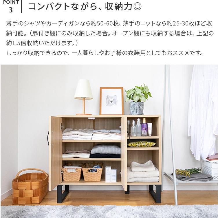 キャビネット 幅90 北欧 木製 スリム おしゃれ 収納 収納棚 扉付き A4
