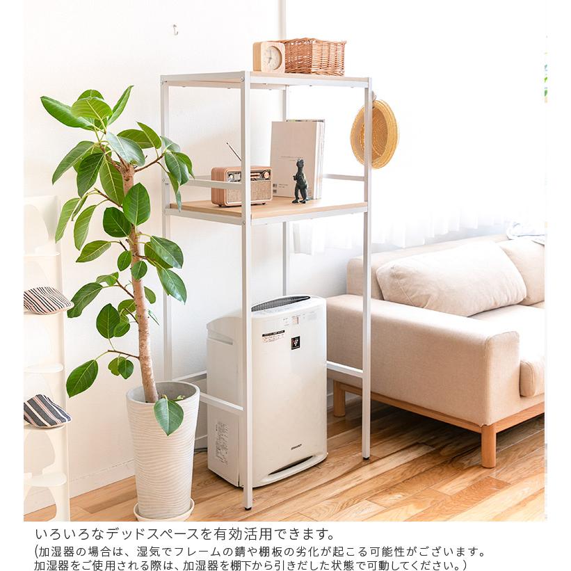 レンジラック 幅56 スリム ハイタイプ 2段 ごみ箱上ラック レンジ台