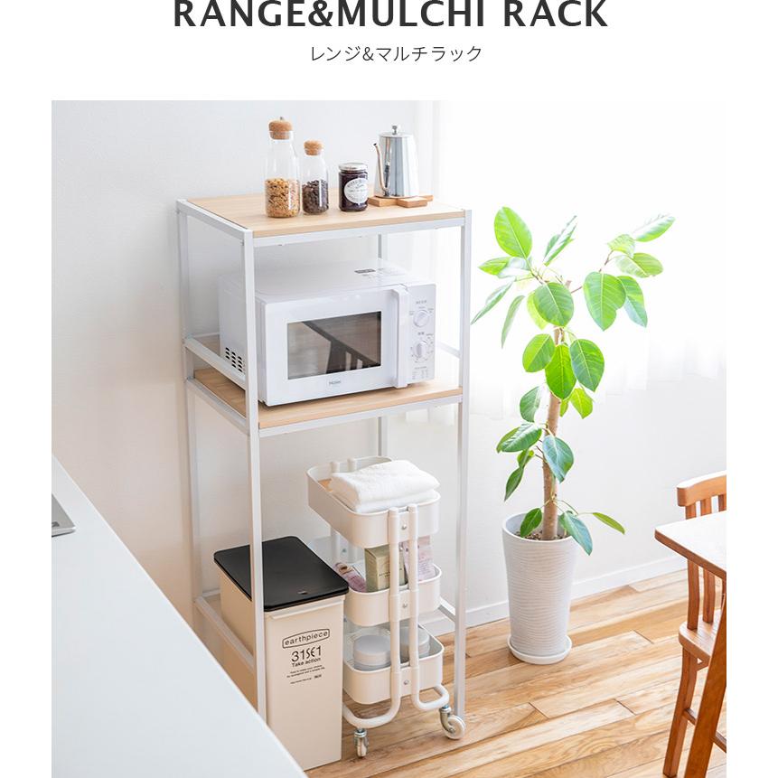 レンジラック 幅56 スリム ハイタイプ 2段 ごみ箱上ラック レンジ台