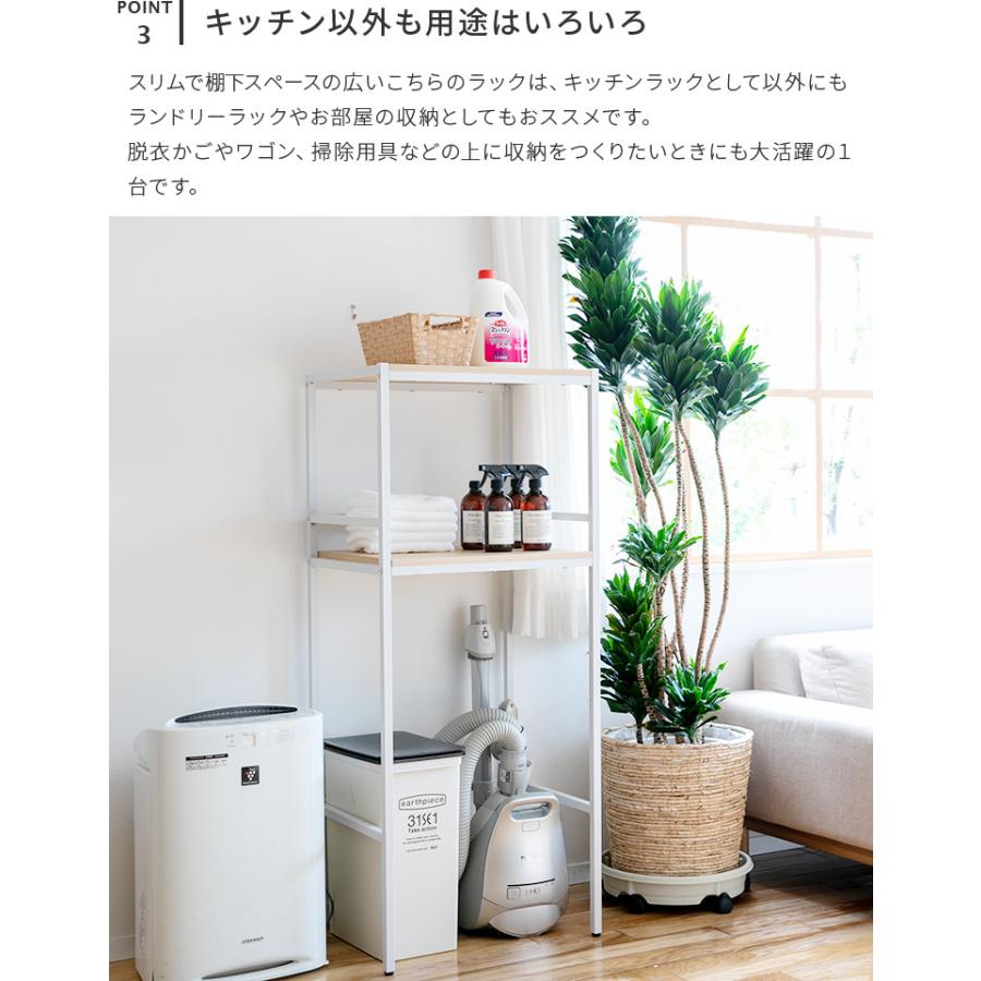 レンジラック 幅56 スリム ハイタイプ 2段 ごみ箱上ラック