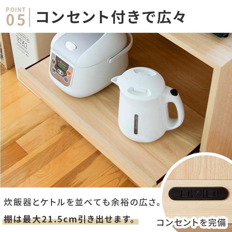 レンジボード 伸縮式 コンパクト コンセント付き レンジ台 レンジ
