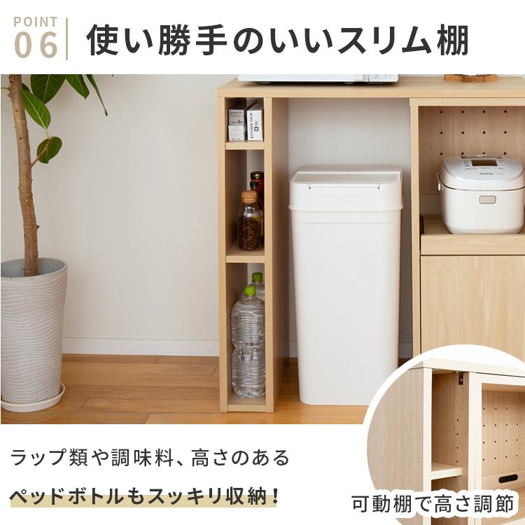 レンジボード 伸縮式 コンパクト コンセント付き レンジ台 レンジ