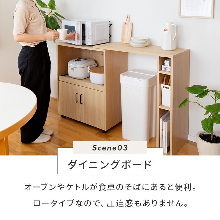 レンジボード 伸縮式 コンパクト コンセント付き レンジ台 レンジ