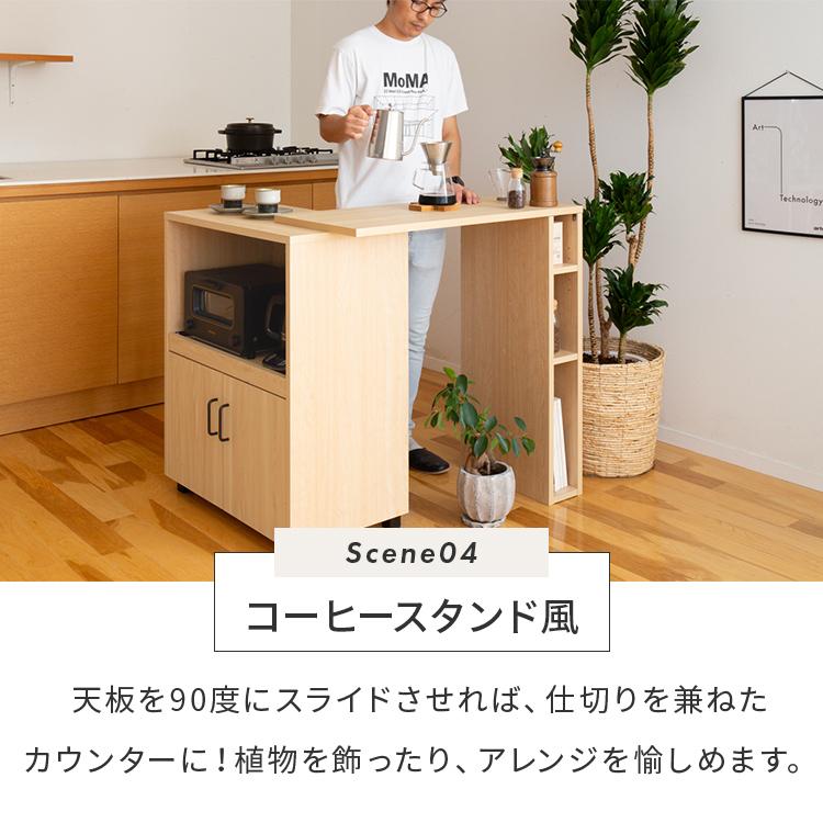 レンジボード 伸縮式 コンパクト コンセント付き レンジ台 レンジ