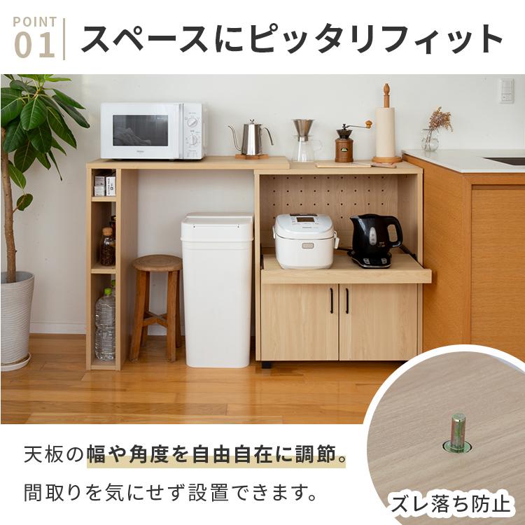 レンジボード 伸縮式 コンパクト コンセント付き レンジ台 レンジ