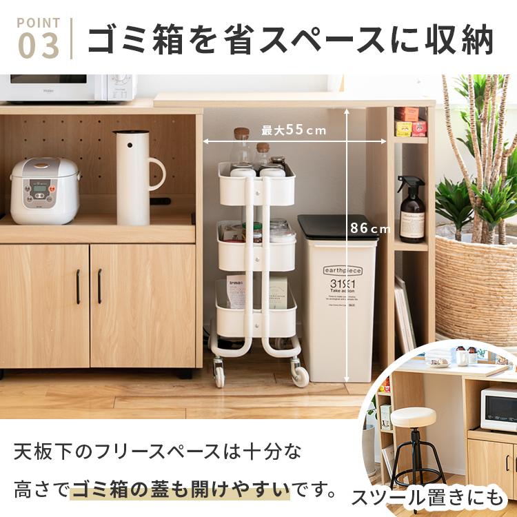 レンジボード 伸縮式 コンパクト コンセント付き レンジ台 レンジ