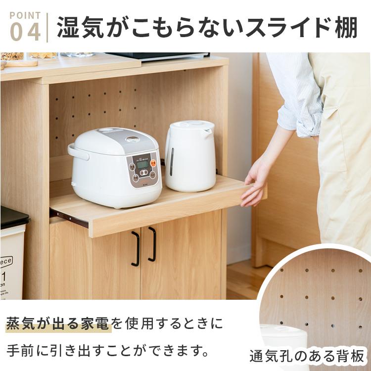 レンジボード 伸縮式 コンパクト コンセント付き レンジ台 レンジ
