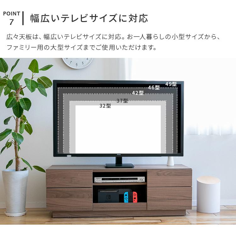 テレビ台 テレビボード 120cm スライド棚付き ゲーム 120 TV台 TV