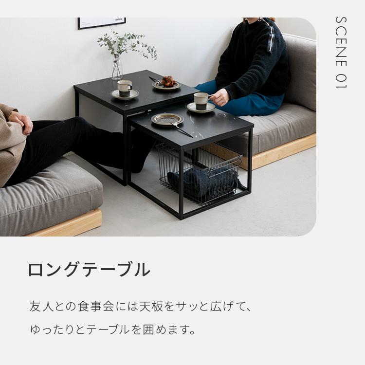 ネストテーブル 大理石柄 幅50 幅45 ローテーブル 伸縮 テーブル