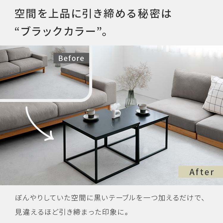 ネストテーブル 大理石柄 幅50 幅45 ローテーブル 伸縮 テーブル