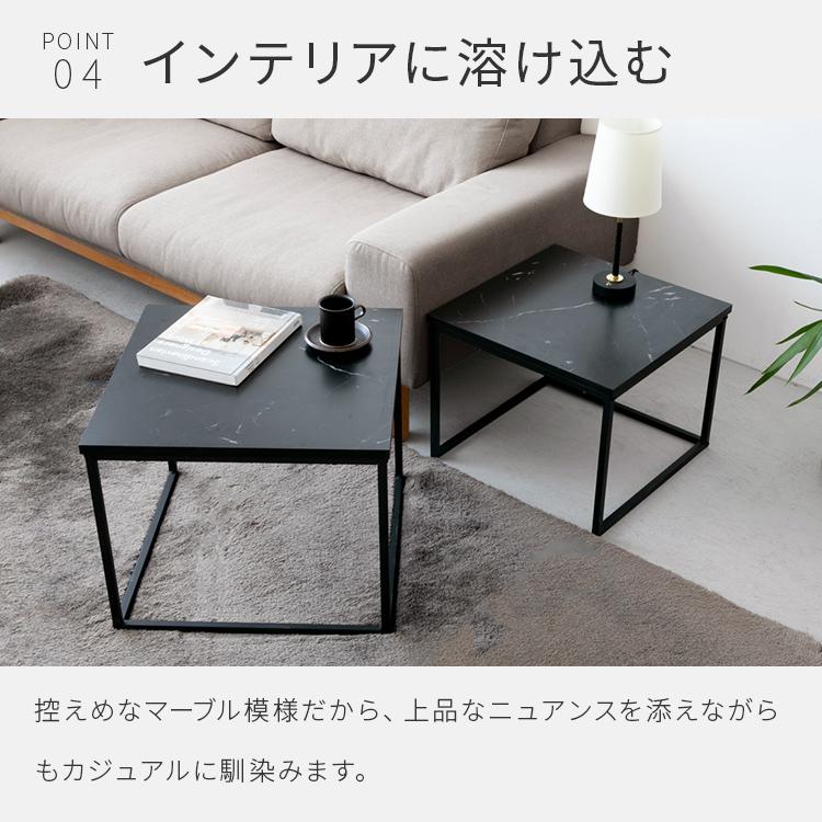 ネストテーブル 大理石柄 幅50 幅45 ローテーブル 伸縮 テーブル