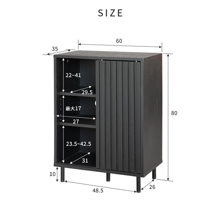 キャビネット ルーバー スリム 60cm 縦格子 おしゃれ 木製 脚