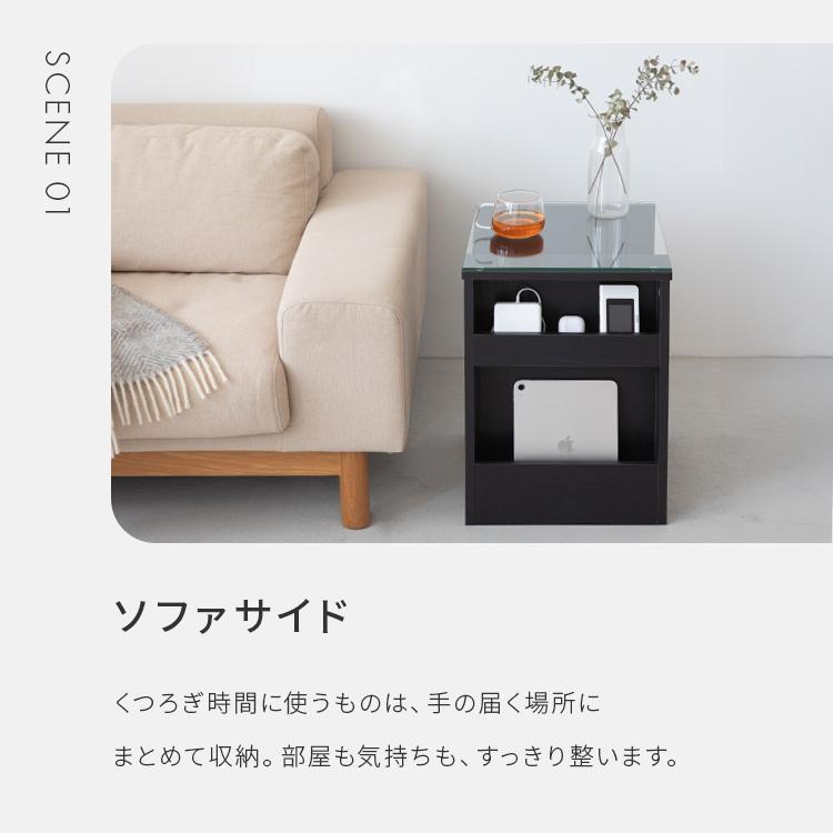 ガラスサイドテーブル ガラス天板 ブラックカラー ブックスタンド付き