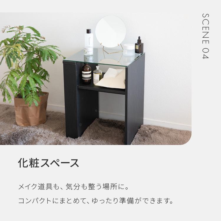 ガラスサイドテーブル ガラス天板 ブラックカラー ブックスタンド付き