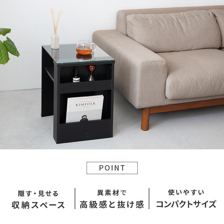 ガラスサイドテーブル ガラス天板 ブラックカラー ブックスタンド付き