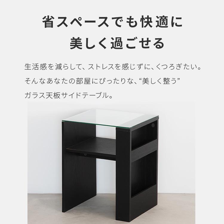 ガラスサイドテーブル ガラス天板 ブラックカラー ブックスタンド付き