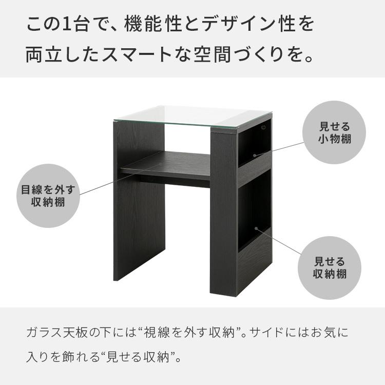 ガラスサイドテーブル ガラス天板 ブラックカラー ブックスタンド付き