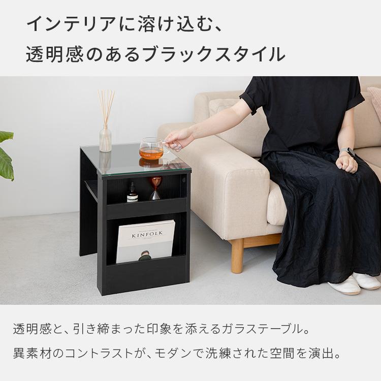 ガラス天板 サイドテーブル ガラスサイドテーブル ガラス天板 ブラックカラー ブックスタンド付き